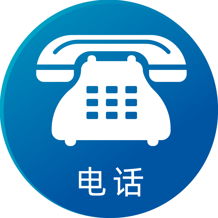 点击拨打电话