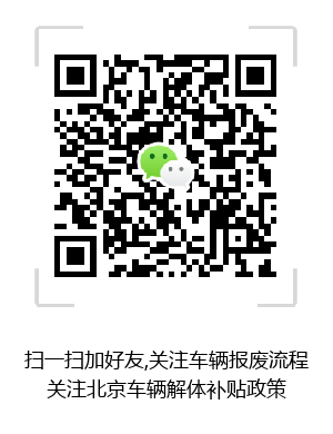 扫一扫加微信